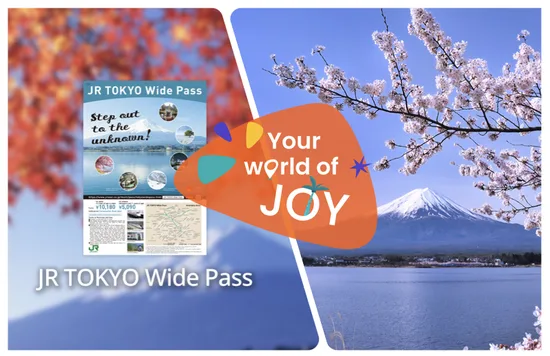 JR Pass東日本交通攻略