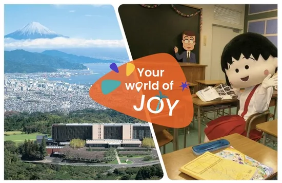 靜岡攻略