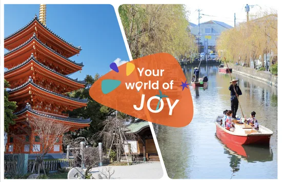 福岡景點
