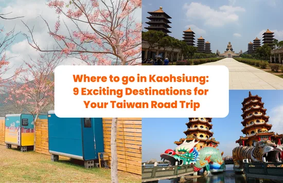 three photos of famous kaohsiung spots as a collage with the title of the article