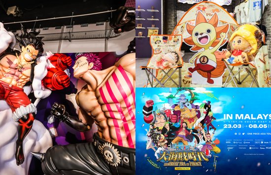 One Piece ‘The Great Era of Piracy’ Asia Tour Exhibition is officially here in Malaysia