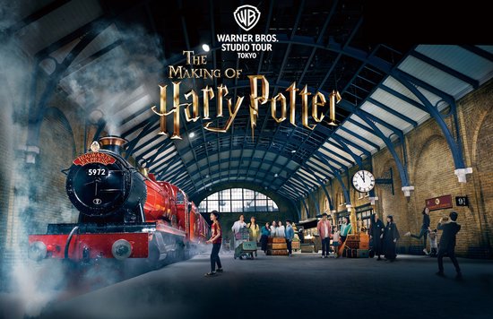 hogwarts express train with image text: warner bros. studio tour tokyo the making of harry potter