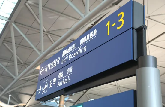 仁川空港 headbanner