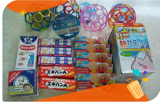 日本藥妝
