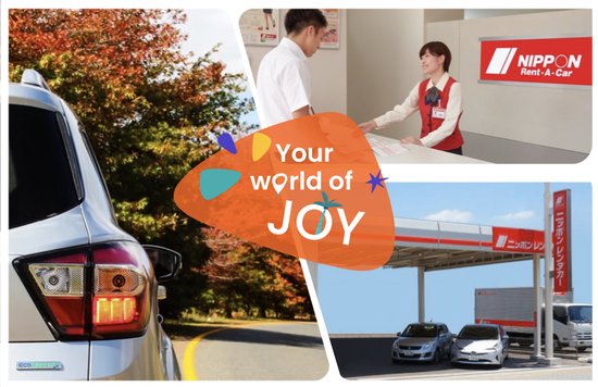 【日本租車】Nippon Rent A Car 據點、價格