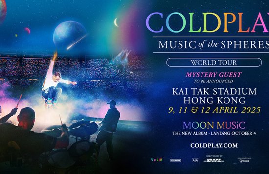 Coldplay香港演唱會
