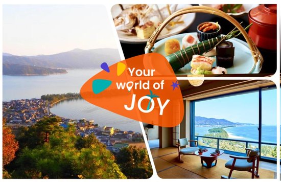 京都天橋立住宿