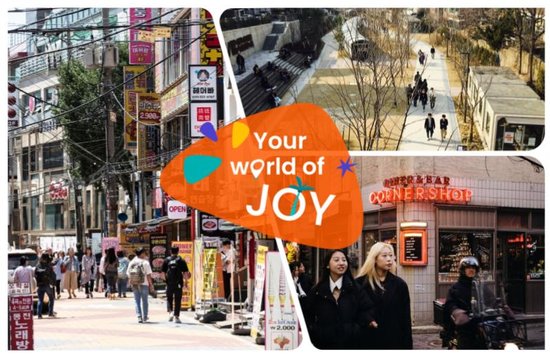 弘大一日遊攻略