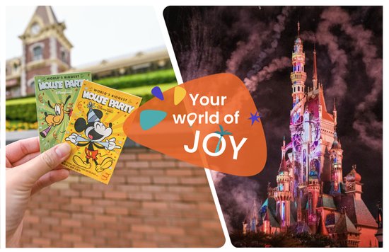 香港迪士尼快速通關