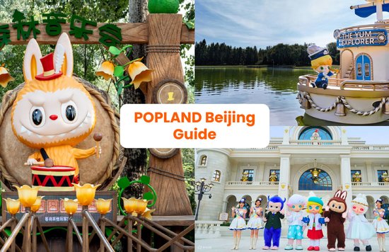 POPLAND Beijing Guide