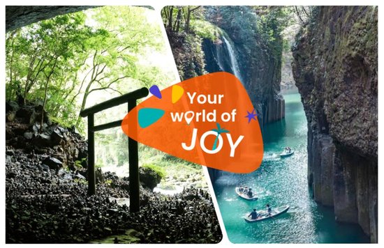 宮崎自由行攻略