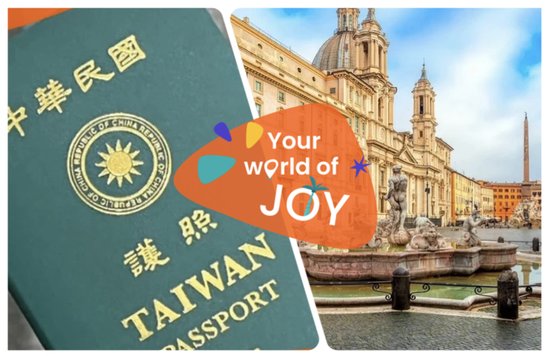 義大利入境 封面