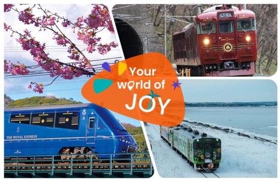 日本觀光列車介紹