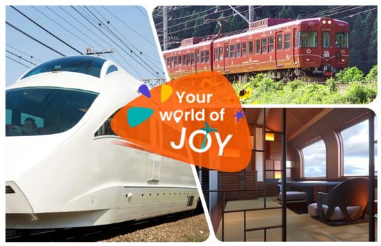 東京觀光列車介紹