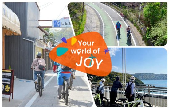 島波海道｜單車行指南