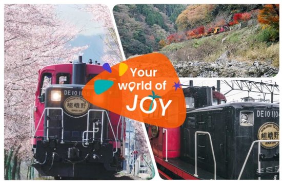 嵯峨野小火車攻略