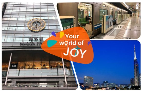 福岡機場到市區