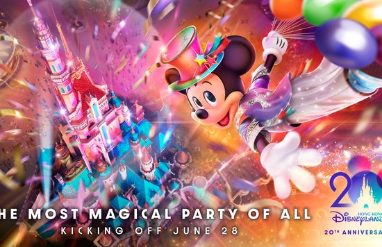 香港ディズニーランド 20周年