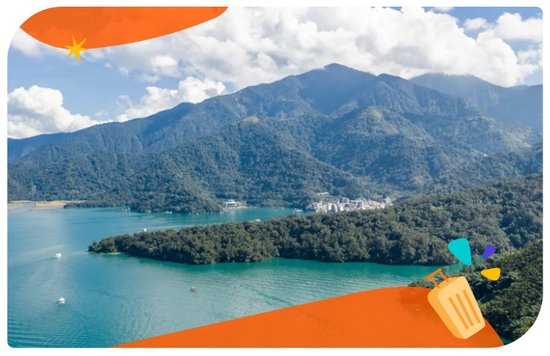 南投日月潭一日遊