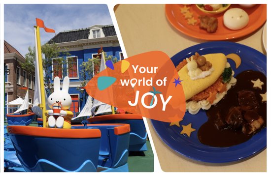 九州豪斯登堡攻略