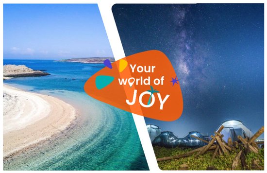 澎湖忘憂島攻略