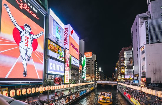 Osaka city skyline with modern buildings and scenic urban views
