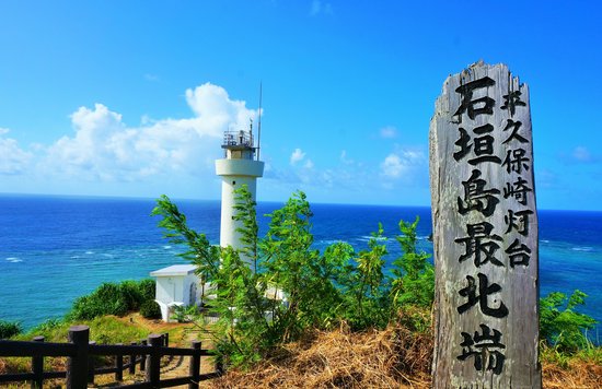Cape Hedo lighthouse overlooking clear blue ocean in Okinawa, Japan