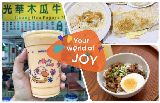 高雄美食