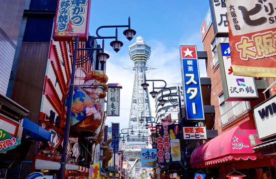 The retro street of Shinsekai with the Tsutenkaku Tower rising above
