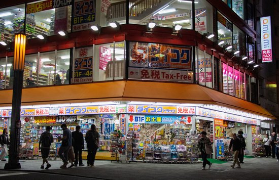 Shopping in Japan at night