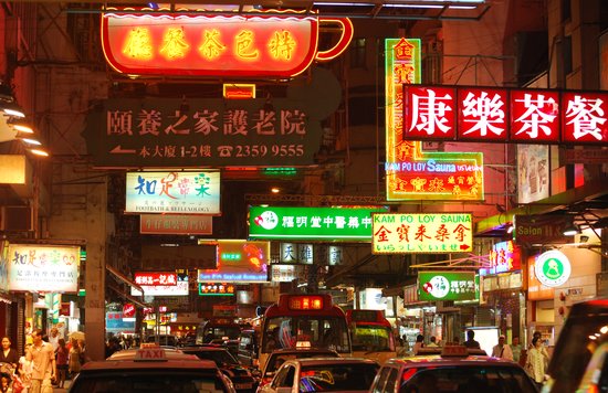 Neon lights at Temple Street night market
