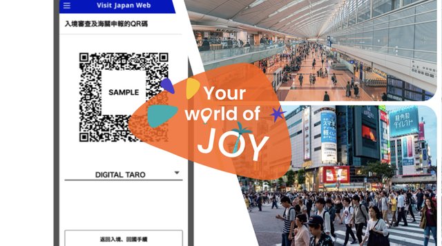 Visit Japan Web教學懶人包2026:入境日本QR Code/快速通關攻略