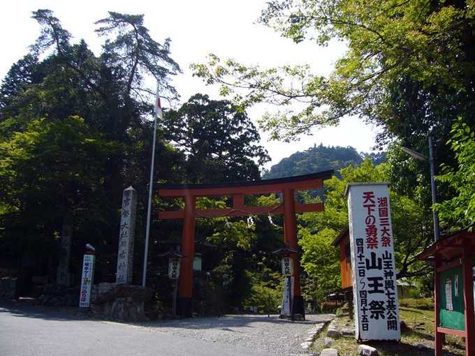 滋賀自由行 京都到滋賀只需10分鐘 滋賀交通 住宿 必訪景點介紹 賞櫻 古蹟 琵琶湖玩透透 Klook 客路部落格 滋賀自由行 京都到滋賀只需10分鐘 滋賀交通 住宿 必訪景點介紹 賞櫻 古蹟 琵琶湖玩透透 Klook 客路部落格