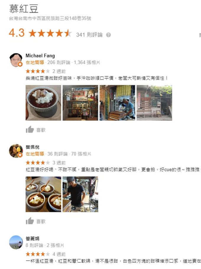 台南景點推介 4日3夜行程參考 附美食推薦 Klook旅遊網誌