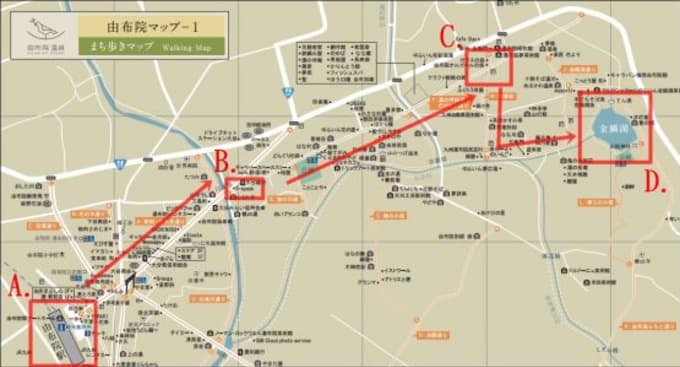 2019溫泉季 溫泉童話小鎮兩天一夜 由布院泡湯景點 交通懶人包 klook部落格