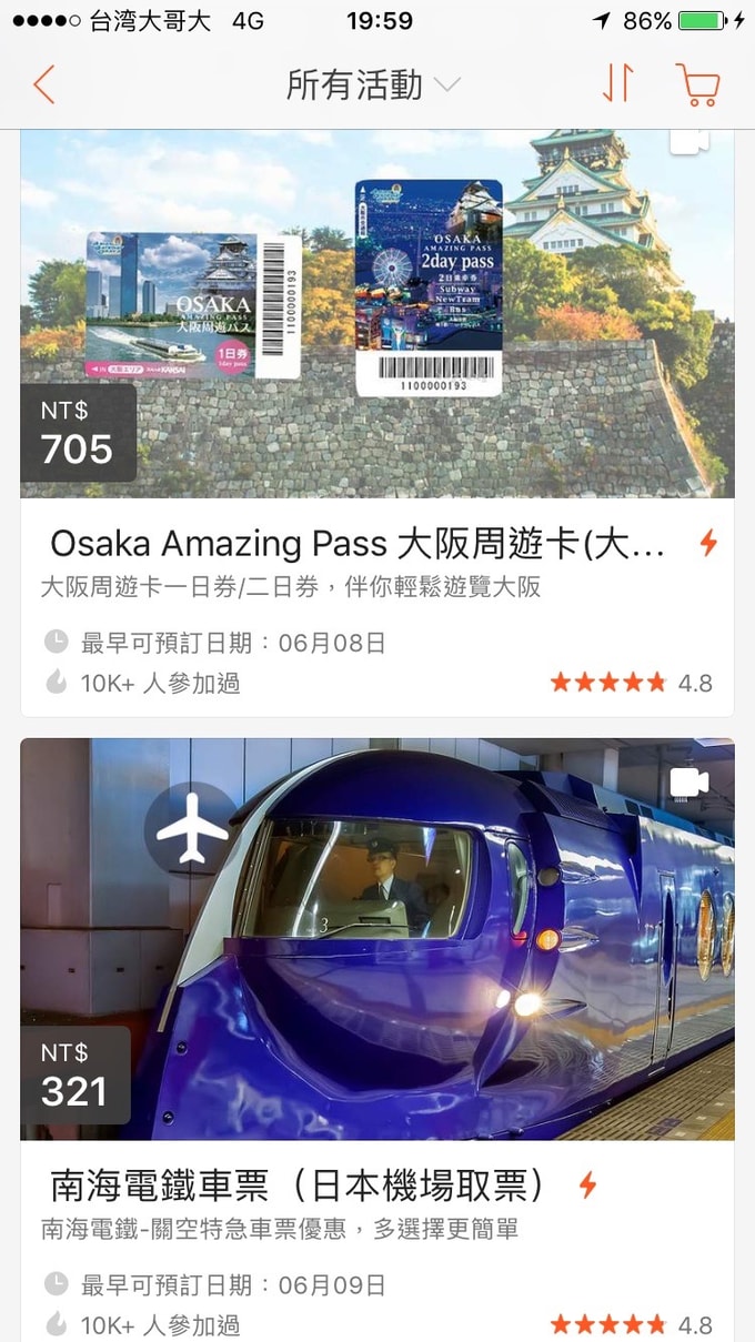 18最新 日本旅遊成癮者必備的app 搞定你的住宿 交通 排行程 找美食 Klook部落格