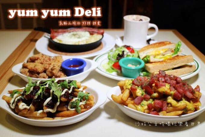 bánh yumyum deli là một trong 10 món ăn ngon ở đài loan