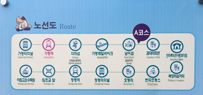 các tuyến xe bus đến gapyeong