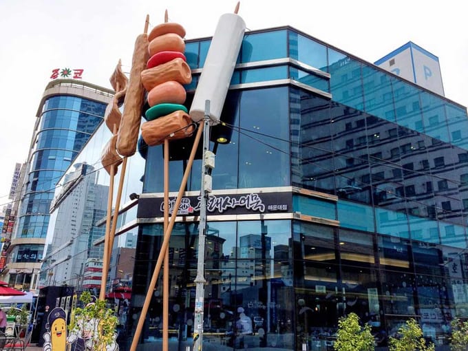 nhà hàng Busan Goraesa Fishcake Haeundae nhìn từ bên ngoài