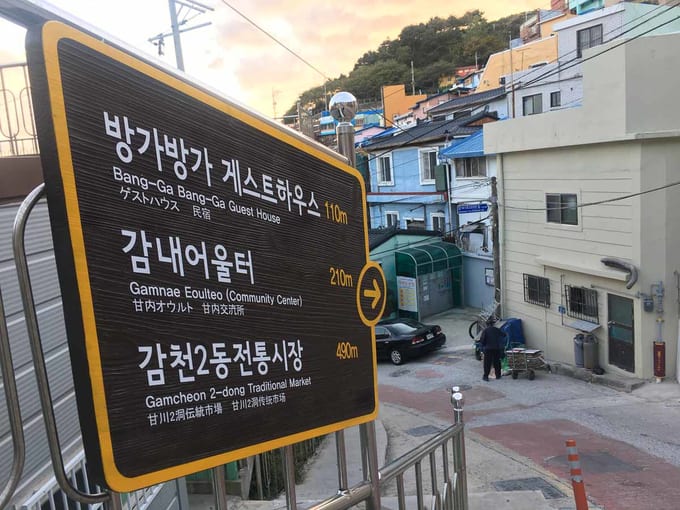 bảng hướng dẫn tại làng văn hóa gamcheon