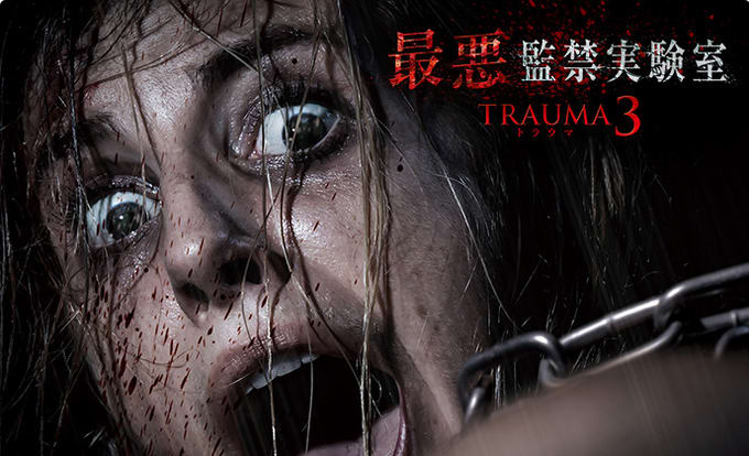 Scariest Ever Universal Studios Japan Halloween Specials 17 Revealed Klook Travel Blog Scariest Ever Universal Studios Japan Halloween Specials 17 Revealed Klook Travel Blog