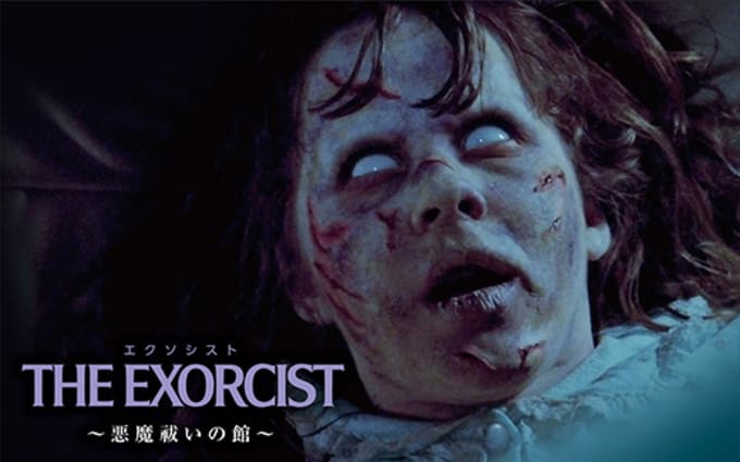 Scariest Ever Universal Studios Japan Halloween Specials 17 Revealed Klook Travel Blog