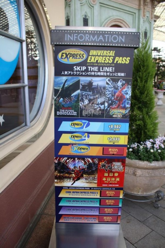 ตะลุย Universal Studios Japan กับ Klook! Klook Blog ตะลุย Universal Studios Japan กับ Klook! Klook Blog
