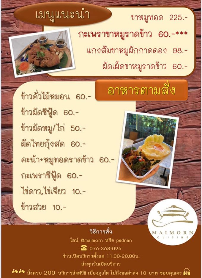 ชี้เป้า 11 ร้านเด็ดบน Klook  พร้อมเสิร์ฟความอร่อยส่งตรงถึงบ้านผ่านบริการเดลิเวอรี่ - Klook Blog