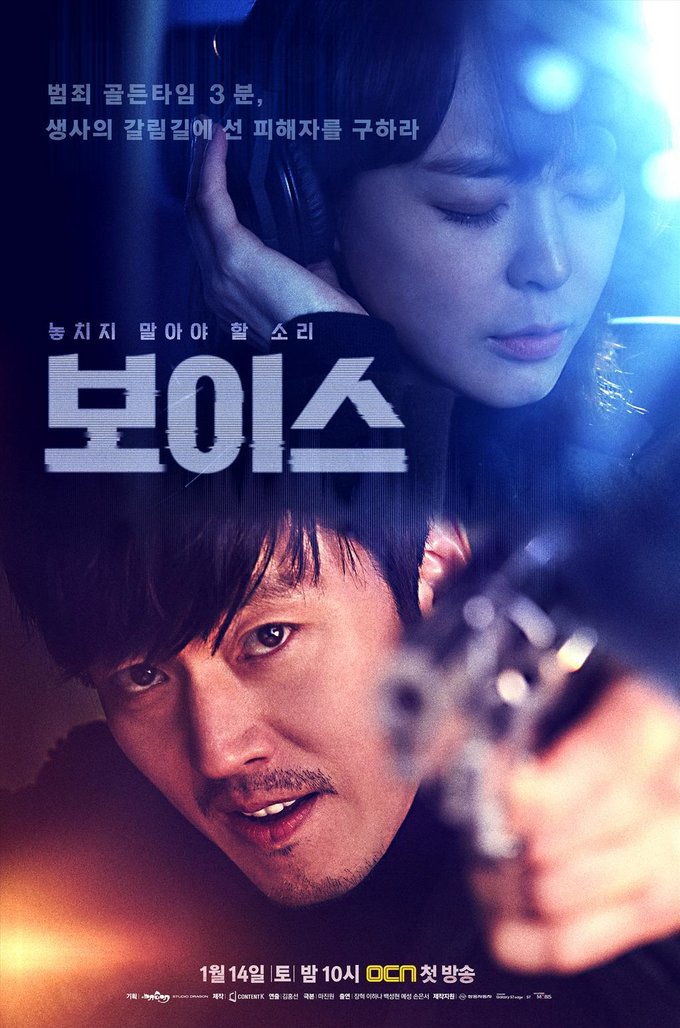 10 Drama Korea Terbaik Di Netflix Yang Bisa Kamu Tonton Di Rumah 8826