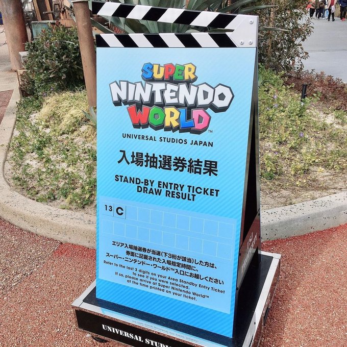 USJ エクスプレスパス ☆マリオエリア選択にて入場確約☆ - 遊園地/テーマパーク