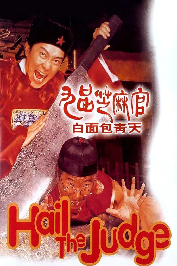 phim châu tinh trì thần bài