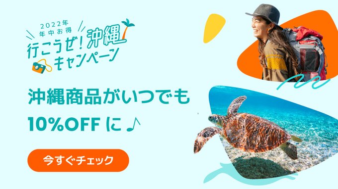 石垣島から離島巡り 行きたい島が見つかる 現地レポ 竹富島 西表島 小浜島 黒島など Klookブログ
