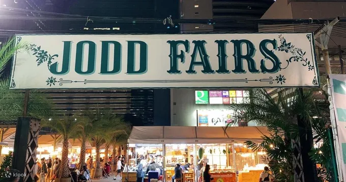 Hội Chợ Jodd Fairs