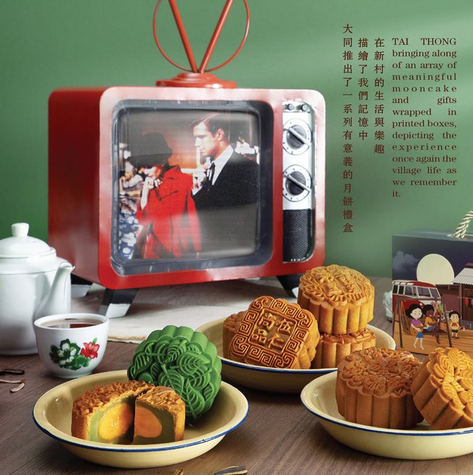 Top Premium Mooncakes in Kuala Lumpur and Selangor 2023 –